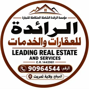 يوجد اراضي زراعية للبيع بأقل الأسعار من السوق
