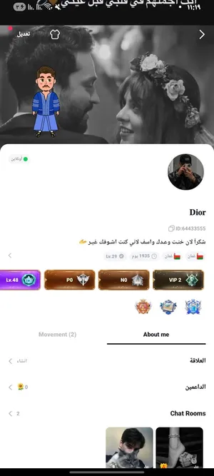 Accounts - Others Accounts and Characters for Sale in Al Batinah