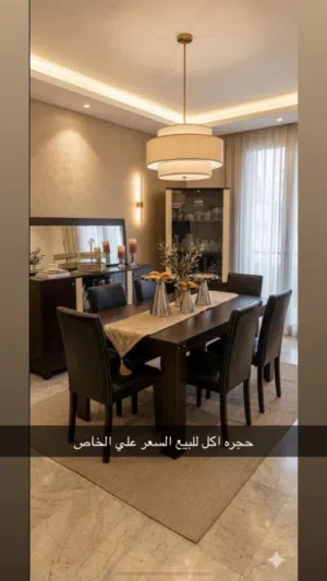 غرفه اكل ايطاليه