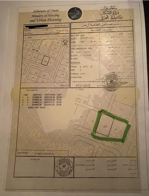 شبك للبيع في بركاء منطقة البدي