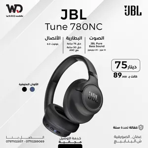 JBL Tune 780NC سماعة جي بي ال 780 ان سي