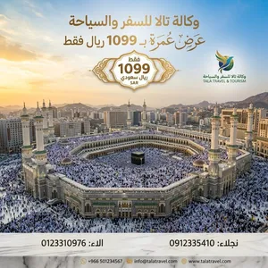 صــــــــــــيدليه جاهــــــزه العرض يشمل الاتـي 1/رخصــــــة الصيدليه 2/الارفف 3/كاونترات قزاز