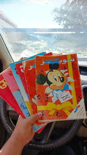 مجلات ال90s ميكي
