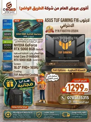لابتوب ايسوس جيمنجASUS TUF Gaming F16 رام 32GB كرت RTX 5060 8GB كامل الطاقة يتوفر التوصيل