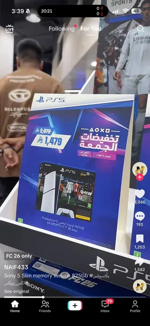 بلاستيشن 5