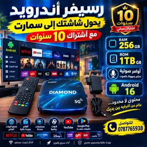 Other Receivers for sale in Amman
