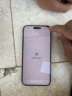Apple iPhone 15 Pro Max 256 GB in Qalubia