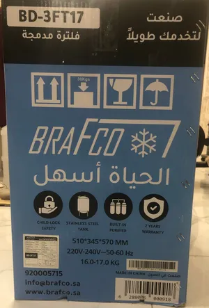 برادة تنقية مطورة ومدمجة
