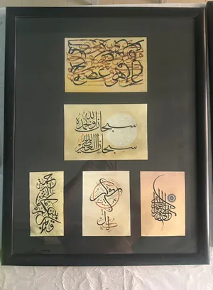 لوحات فنيةراقية