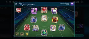 حساب للبيع
