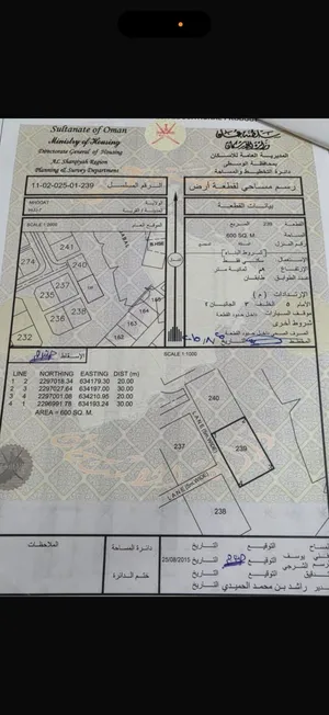 محوت مخطط حج 7