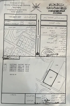 أرض سكنية مميزة – مدينة النهضة (الامتداد الأول) – العامرات