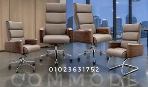 كراسي مكتبية _ كرسي مدير vip مستورد _ كراسي مديرين _ اثاث مكتبي office chair فوري