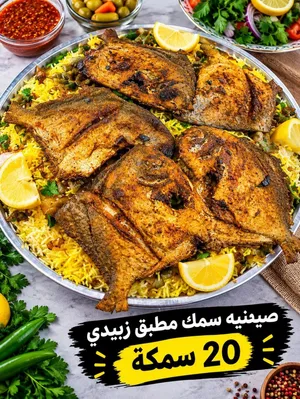 مطبخ ام كرار