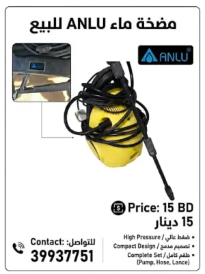 مضخة ماء للبيع شركة ANLU