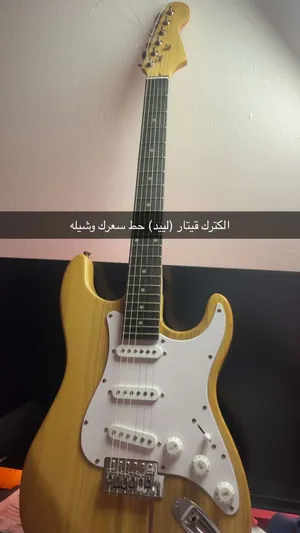 الكترك قيتار (لييد)  Electric guitar (lead)  حط سعرك وشيل