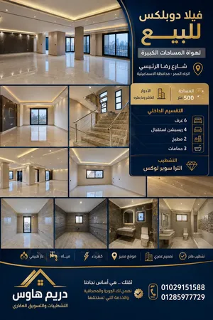 500 m2 More than 6 bedrooms Villa for Sale in Ismailia Ismailia