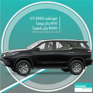تويوتا فورتشنر VX 2026 للإيجار في الرياض (7 مقاعد) دفع رباعي 4×4 - توصيل مجاني للإيجار الشهري