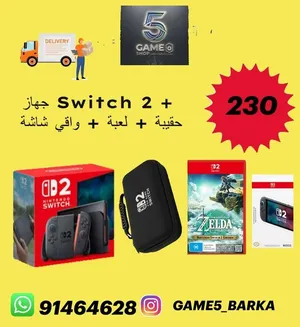 switch 2 console bundle  delivery available in barka