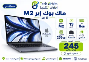 MacBook Air M2 13-inch 8GB RAM 256GB SSD