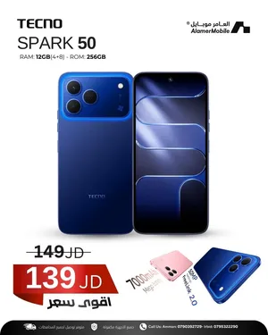 Tecno Spark 256 GB in Amman