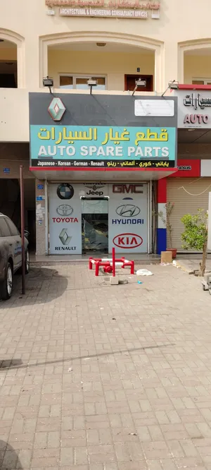 للبيع محل قطع غيار + مخزن صناعية المعبيلة شارع 9 For sale a spare parts shop a prime location M