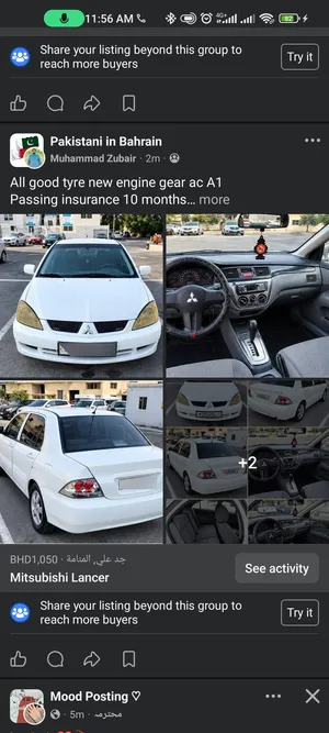 Mitsubishi Lancer 2008 model