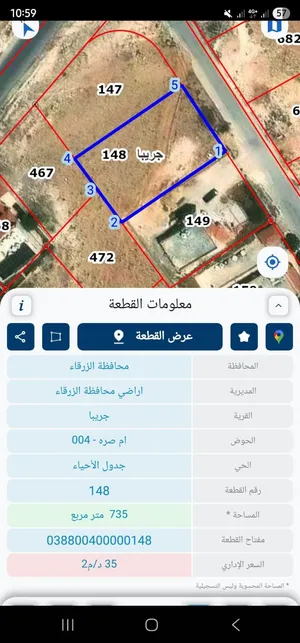 بسم الله الرحمن الرحيم ارض للبيع في جريبا ضاحية المدينه مميزه جدا منطقه فيلا جميع الخدمات