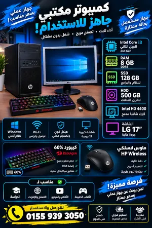 Elite Disk HP
