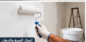 تشطيبات داخلية