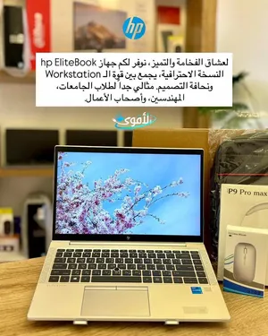 HP EliteBook i5-1135G7 / RAM 16GB / SSD 512GB - بسعر 275 دينار