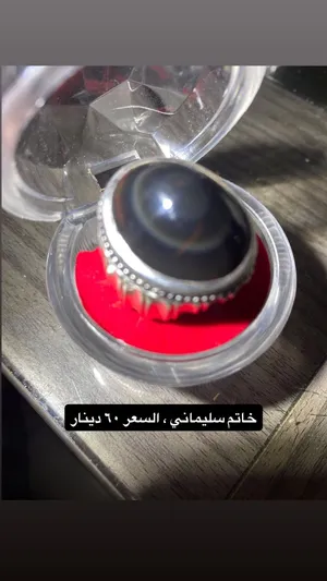 للبيع مجموعة من الخواتم