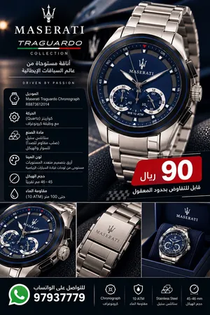 Analog Quartz Maserati watches  for sale in Al Batinah