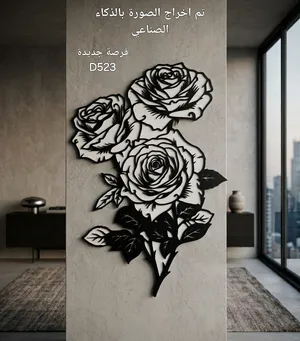 ديكور حائط متاح من اول مقاس 38 سم حتى 150 سم