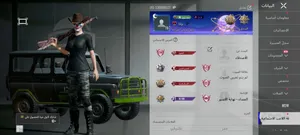 Pubg Accounts and Characters for Sale in Tripoli