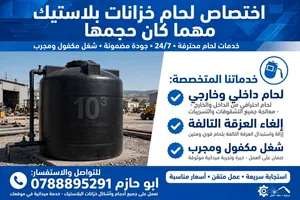 ايفون 8+ 256 جيجا  مش مفتوح