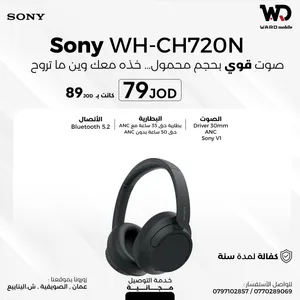 SONY WH-CH720N سماعة سوني WH-CH720N