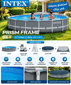 مسبح عائلي INTEX Prism Frame كبير 5.49×2.74م – بحالة ممتازة