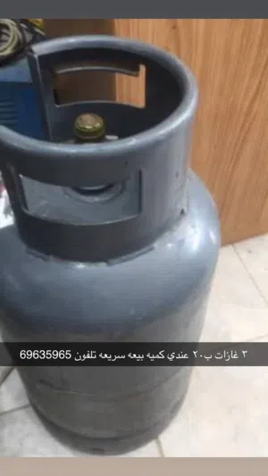 عندي غازات كميه