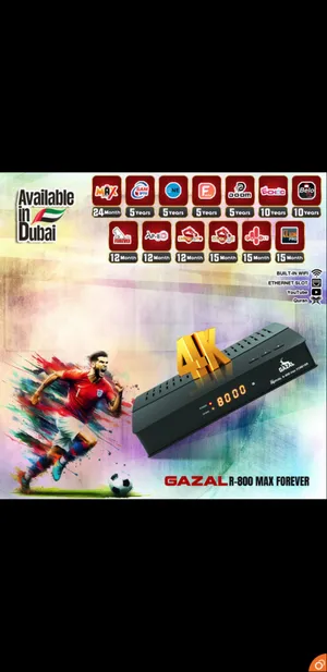 خصومات وعروض 2026 ألحق يا ماتلحق الغزال R800 MAX +FOREVER ...