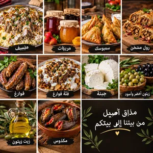 مكدوس شغل بيت مزيت جاهز 6 كيلو او حسب الطلب امساوين عر توصيل كل مكان اطلب الان والتسليم خلال 24 ساعه