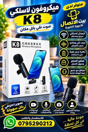 للبث المباشر والتسجيل للكمبيوتر والالعاب
