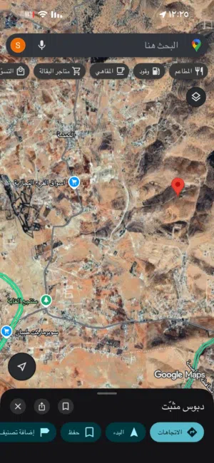 ارض للبيع في ام رمانة 4 km عن شارع الاردن مساحة 4 دنم