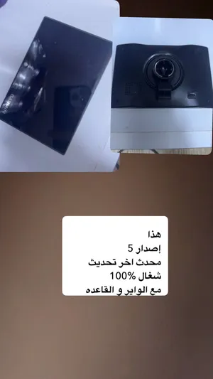 جارمن إصدار 5
