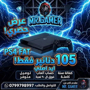 بلاستيشن 4 فات 500 جيجا PS4 Fat 500GB Used مكفول بافضل الاسعار