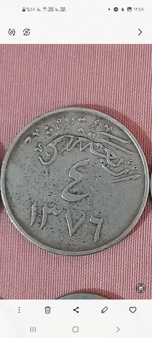 عملات معدنية قديمة