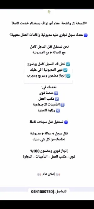 خدمات عامه
