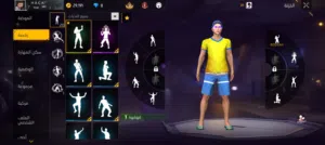 حساب رايق للبيع