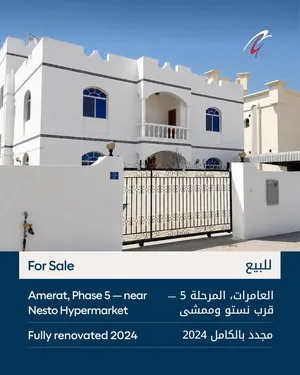 فيلا للبيع في العامرات الخامسة  Villa for Sale in Amerat Phase 5