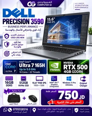 اقوى لابتوب Dell Precision للجرافيك والتصميم DELL PRECISION 3590 MOBILE WORKSTATION